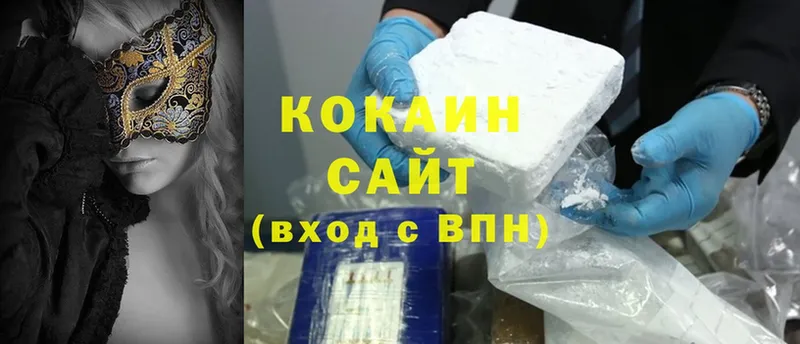 ОМГ ОМГ ссылка  Углегорск  Cocaine Боливия 