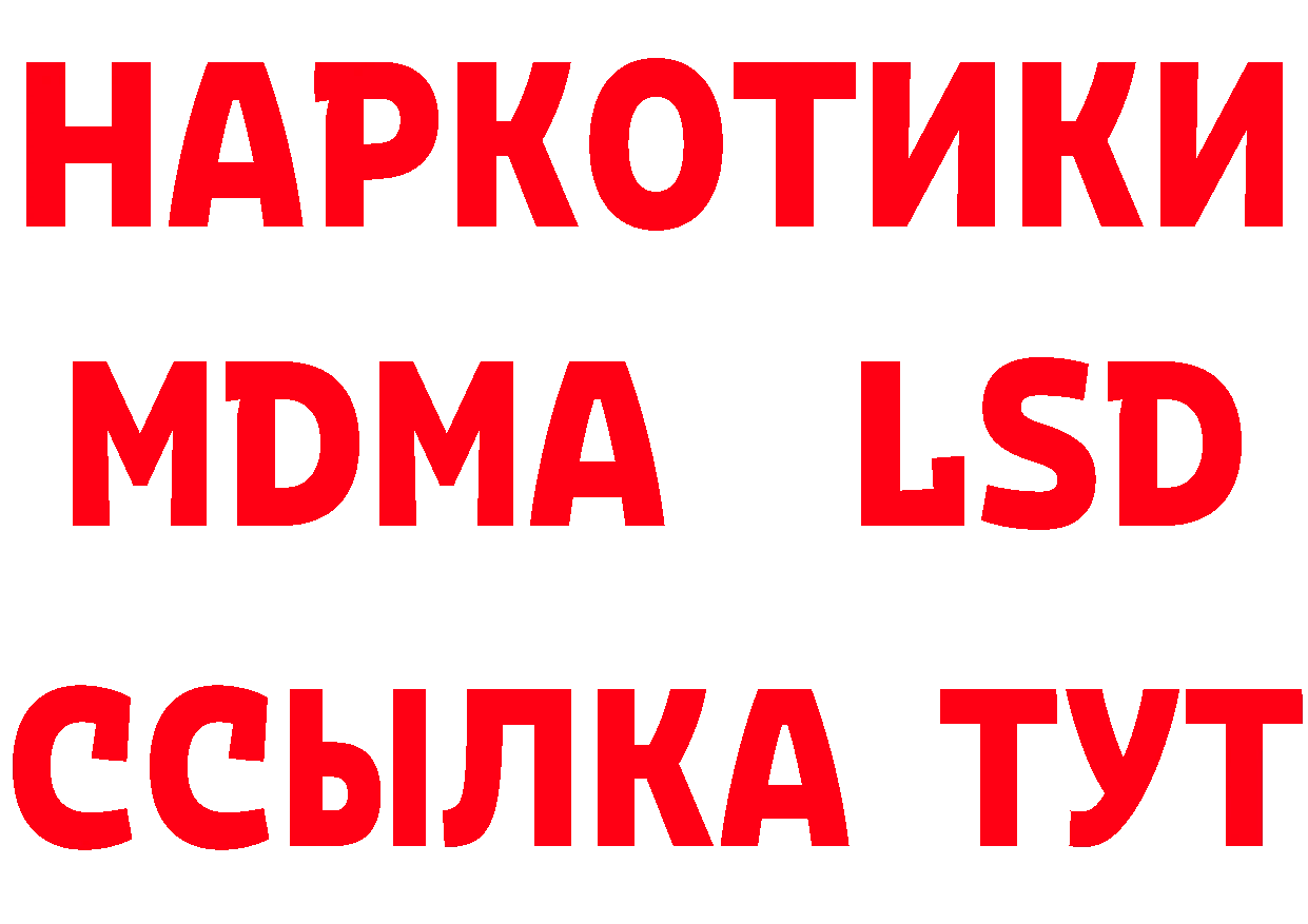 ГАШ 40% ТГК маркетплейс это блэк спрут Углегорск